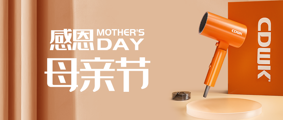 母親節 | 盤點媽媽說過的那些違心話