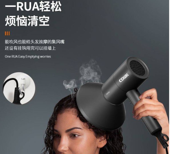 CDWK創(chuàng)點(diǎn)負(fù)離子吹風(fēng)機(jī)│強(qiáng)風(fēng)速干不傷發(fā)，護(hù)發(fā)新選擇